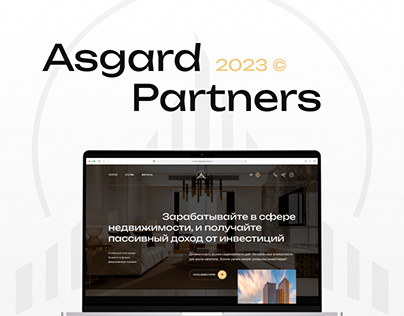 Project thumbnail - Asgard Partners | Real estate | website