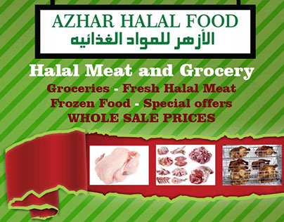 Azhar Halal food (A5 - B.card)
