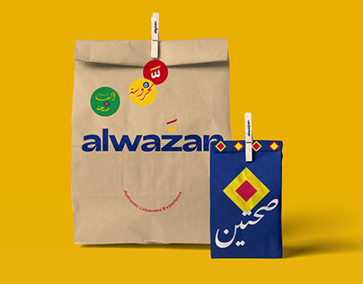 Al-Wazzan Restaurant Branding