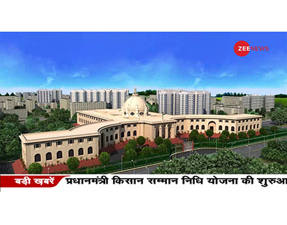 Uttar Pradesh Assembly Walkthrough Animation 2022