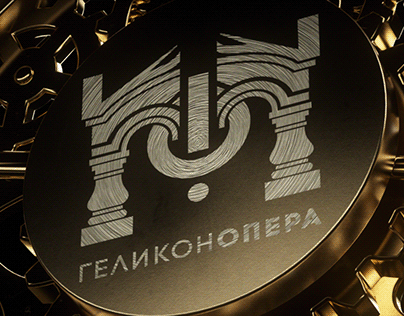 Helicon Opera Moscow