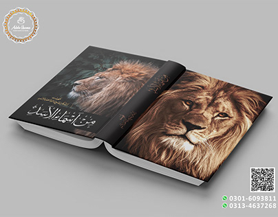 Lion Book Cover Design by Adobe Usama