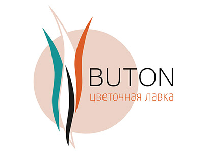 Логотип цеточной лавки "Бутон"