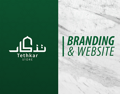 Tethkar Branding & Website
