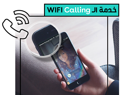 wifi calling partner