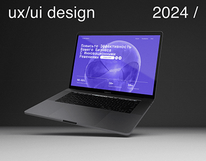 Neural Network Agency | Web Design UX/UI Design