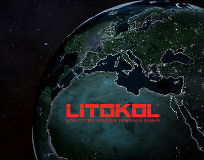 LITOKOL – имиджевое 3D видео. 4K (Ultra HD)