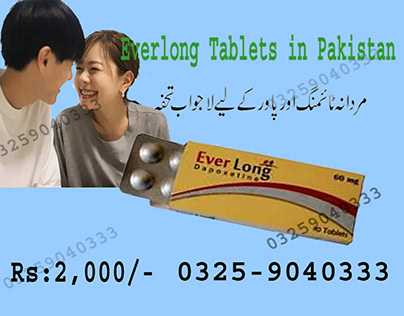 Everlong Tablets in Pakistan | For Treat To ED