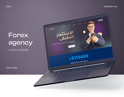 Dinero Forex - Arabic Forex Agency