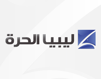 logo & identity                 LibyaAlhurra tv channel
