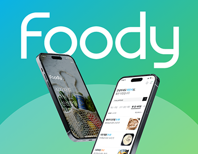 Foody : Food Sharing Refrigerator ⎮ UX/UI/BX