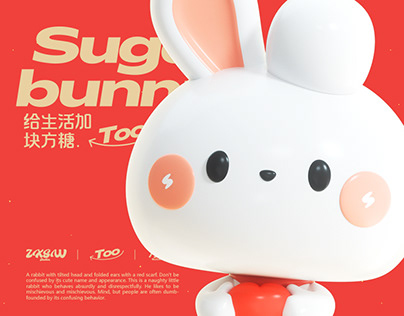 方糖兔 | Sugar bunny