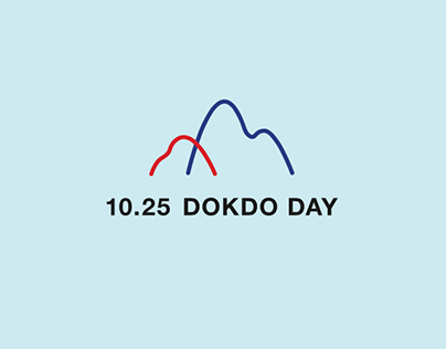 [Identity System Design] 10.25 DOKDO DAY