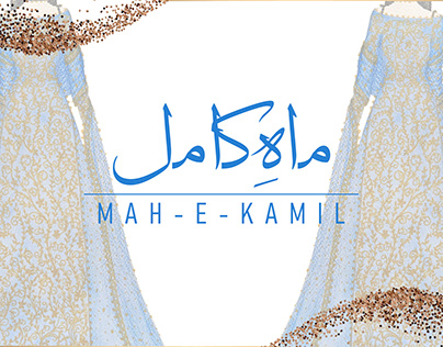 MAH-E-KAMIL ; (A mesmerizing formal collection)