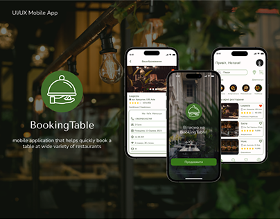 Application for booking tables in restaurants