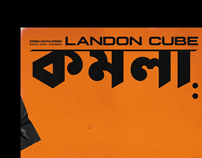 Landon Cube - Orange (alternative albumcover design)