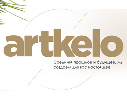 Презентация строительной компании Artkelo