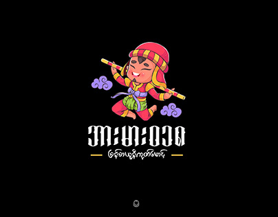 Burma-018 ( Myanmar Unicode Font)