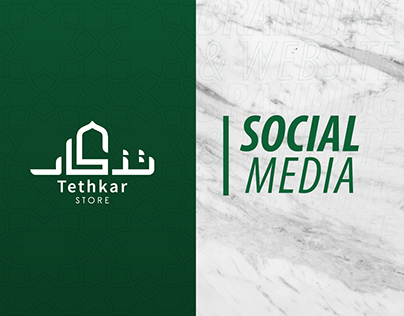 Tethkar Social Media