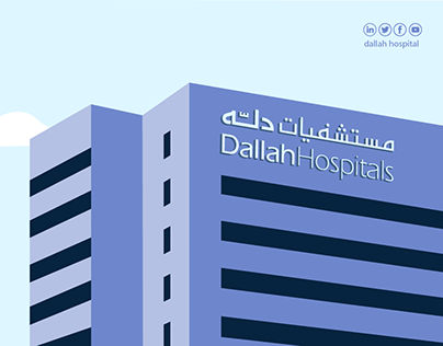 Project thumbnail - Dallah Hospital