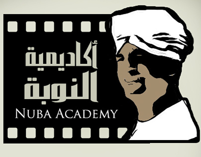 nuba academy