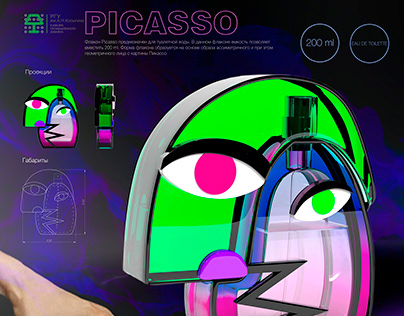 Perfume bottle concept "Picasso"