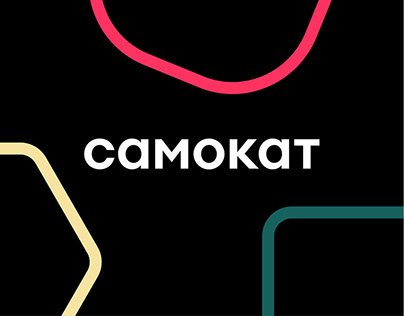 HR-brand Samokat