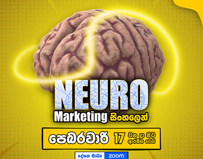Brains out post neuromarketing