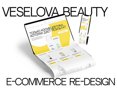 Veselova beauty | e-commerce | re-design