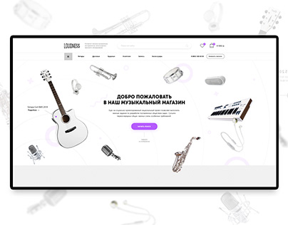 Website for Music shop Loudness