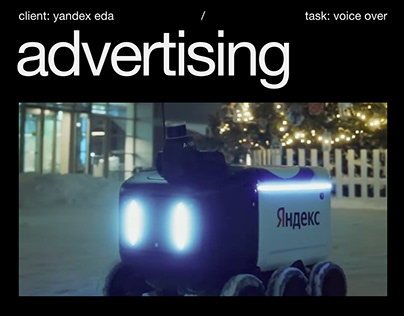 Yandex Advertising Voice Over