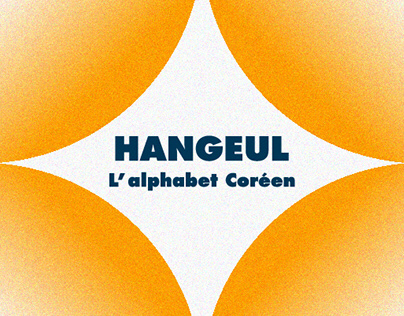 HanGeul 한글, L’alphabet Coréen