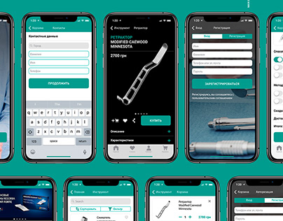 Products for the dentist mobile app