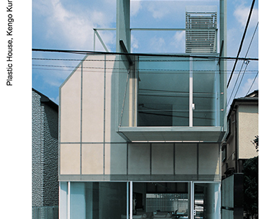 AT2-PartA-Plastic House