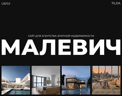 Malevich | Corporate website