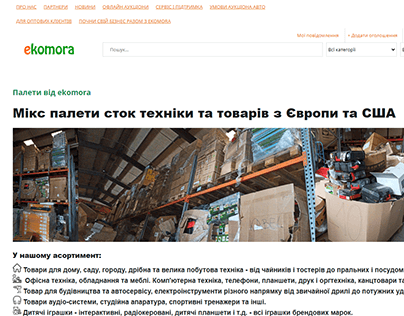 Ekomora - wholesaler website development