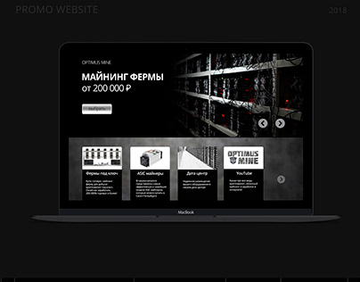 Optimus Mine - Website