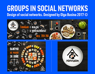 Groups in social networks