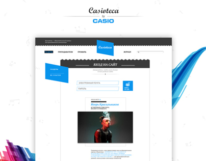 Casioteca by Casio