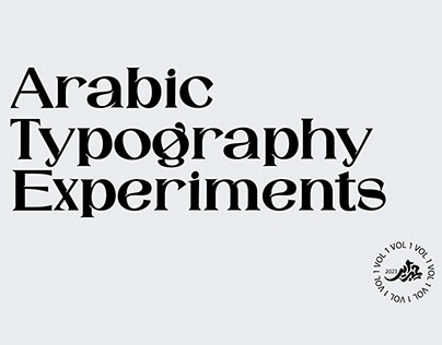 Arabic Typography Experiments - Hibrayer 2023 Vol1