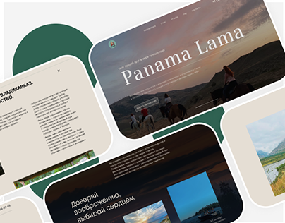 Panama Lama travel / WEBSITE