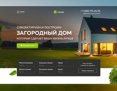Landing page for a house building company.