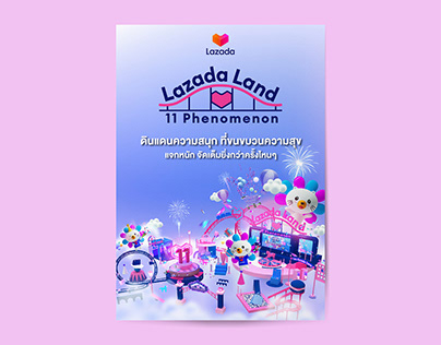 Lazada Land : Key Visual Poster