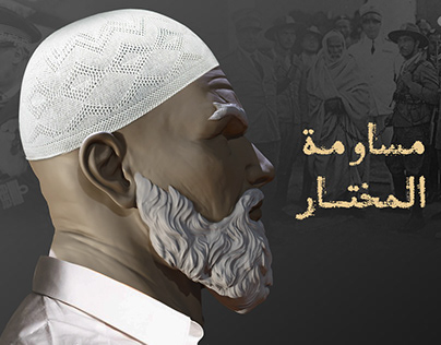 Omar al Mukhtar