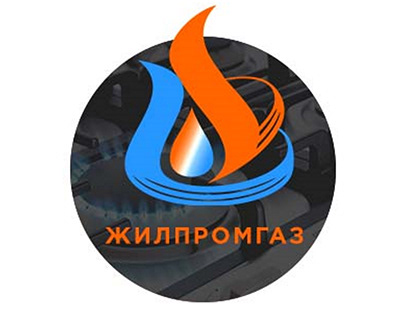 Сайт компании «ЖИЛПРОМГАЗ»