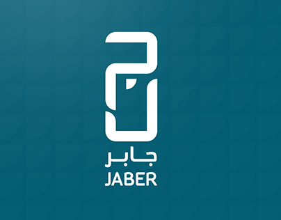 JABER | جابر