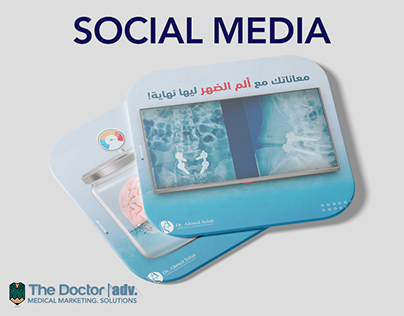 Neurosurgery - Social Media Designs