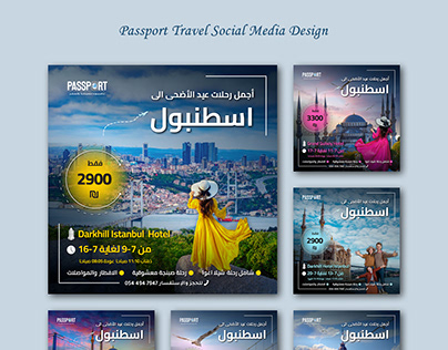 Project thumbnail - Passport Travel Social Media Design Part 1
