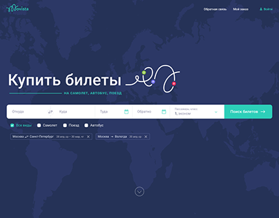 Movista - Redesign Website