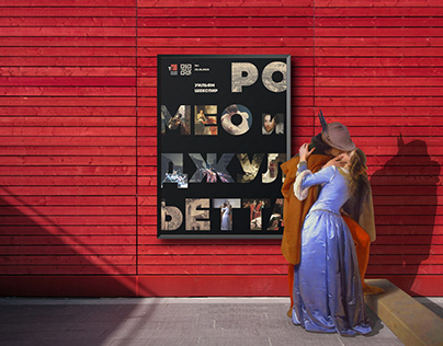 the poster "Romeo and Juliet"